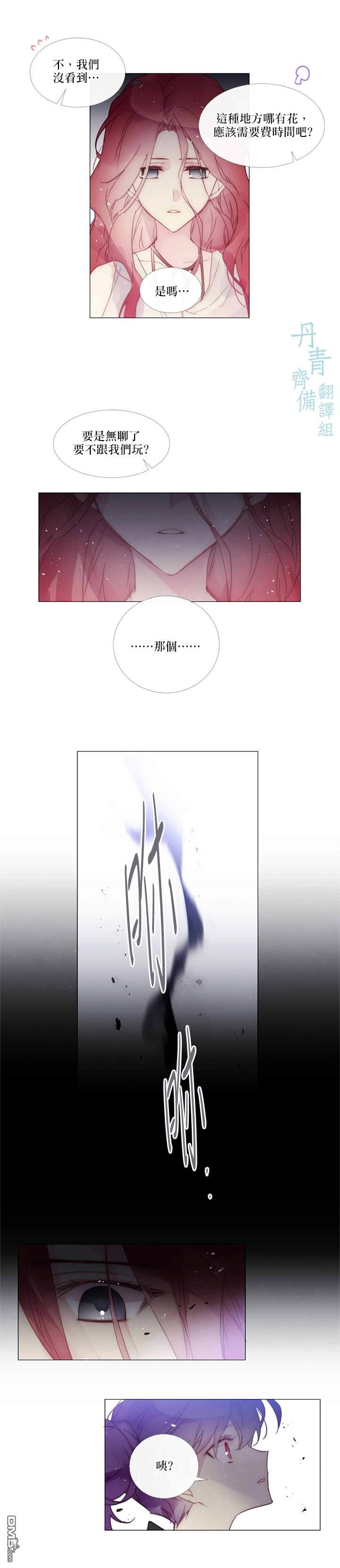 第70话3