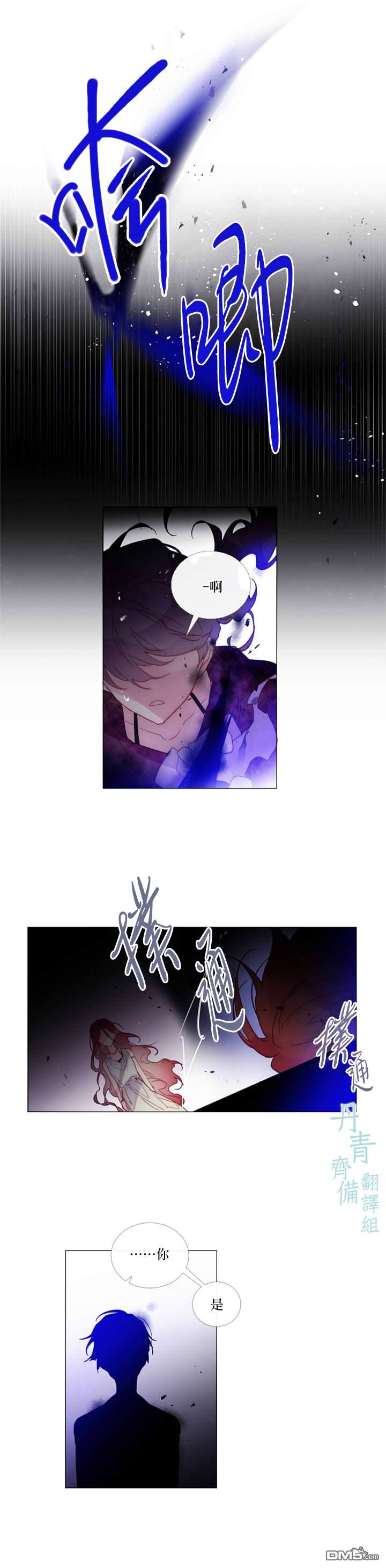 第70话5