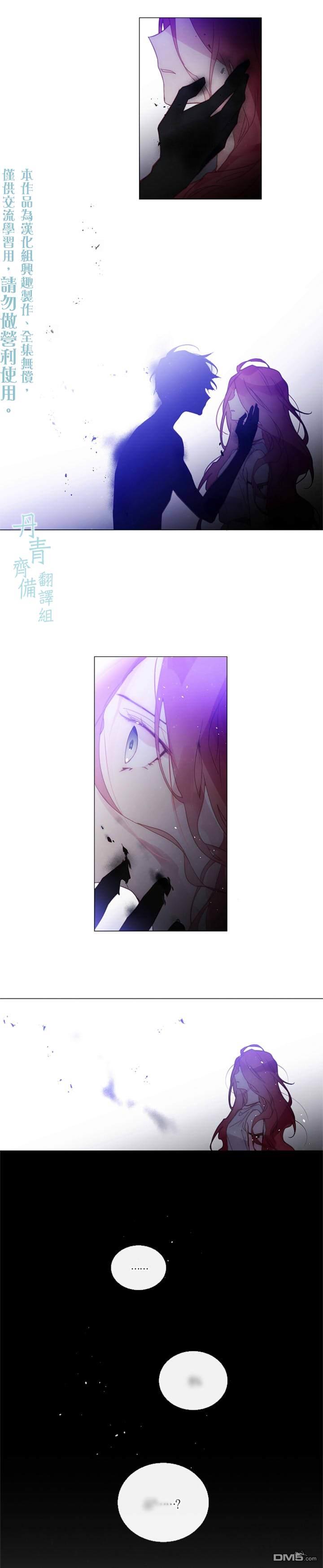 第70话6
