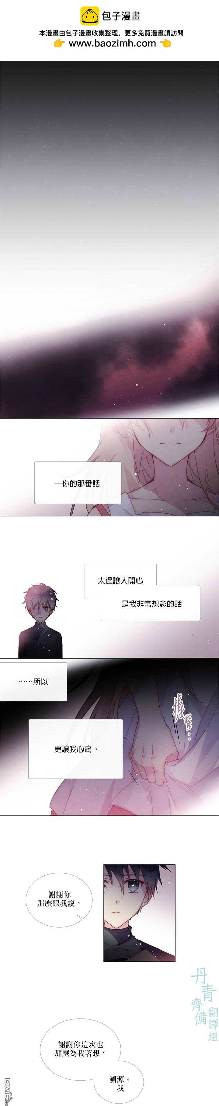 第70话7