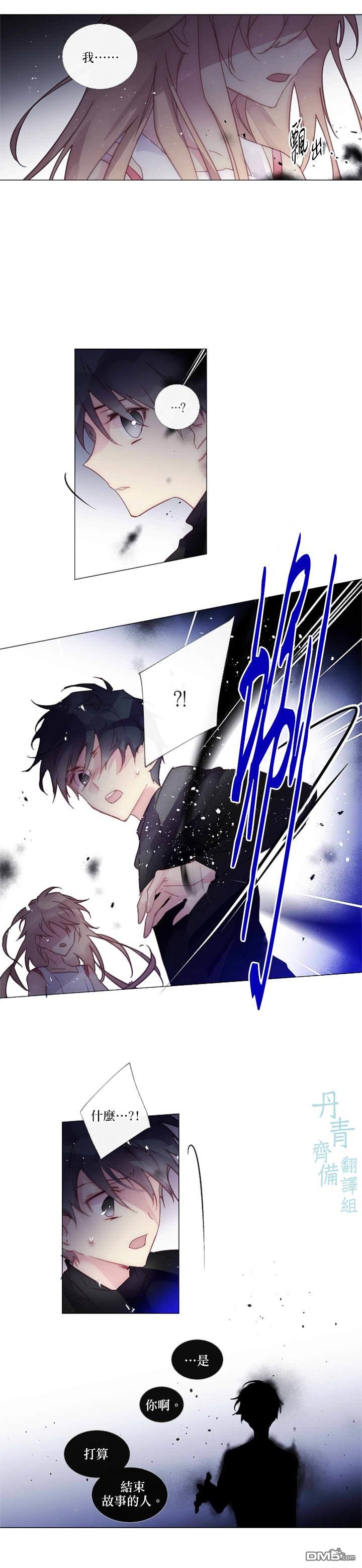 第70话8