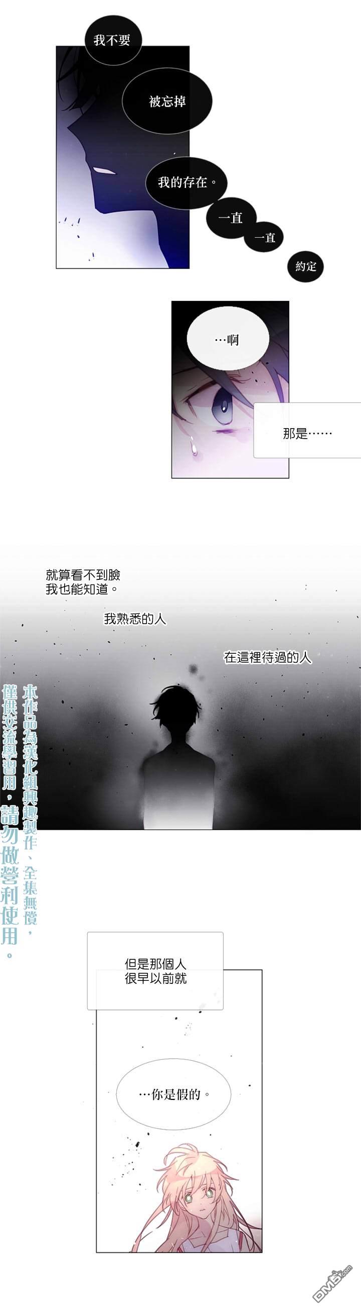 第70话9