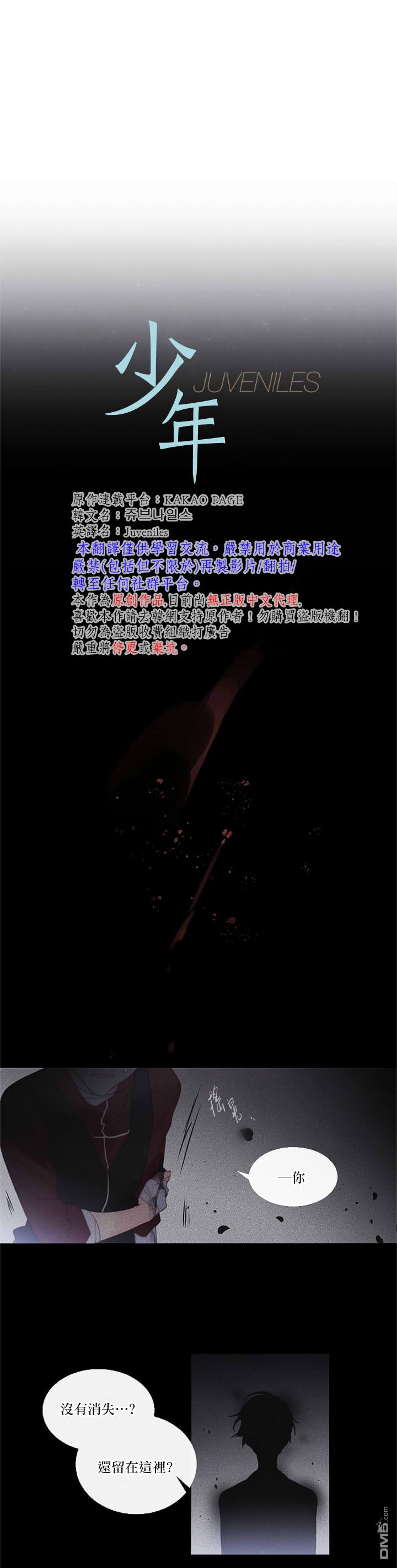 第71话0