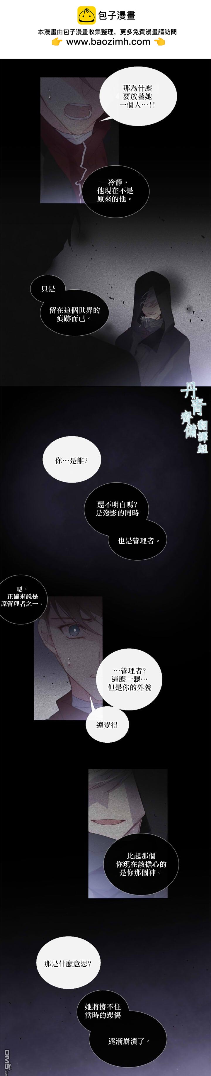 第71话1