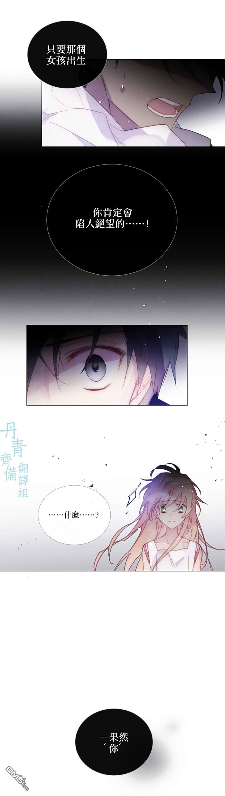 第71话10