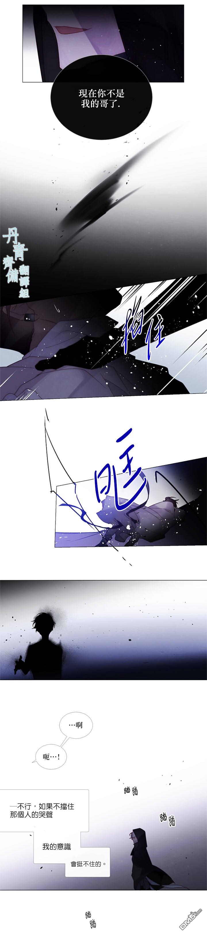 第71话11