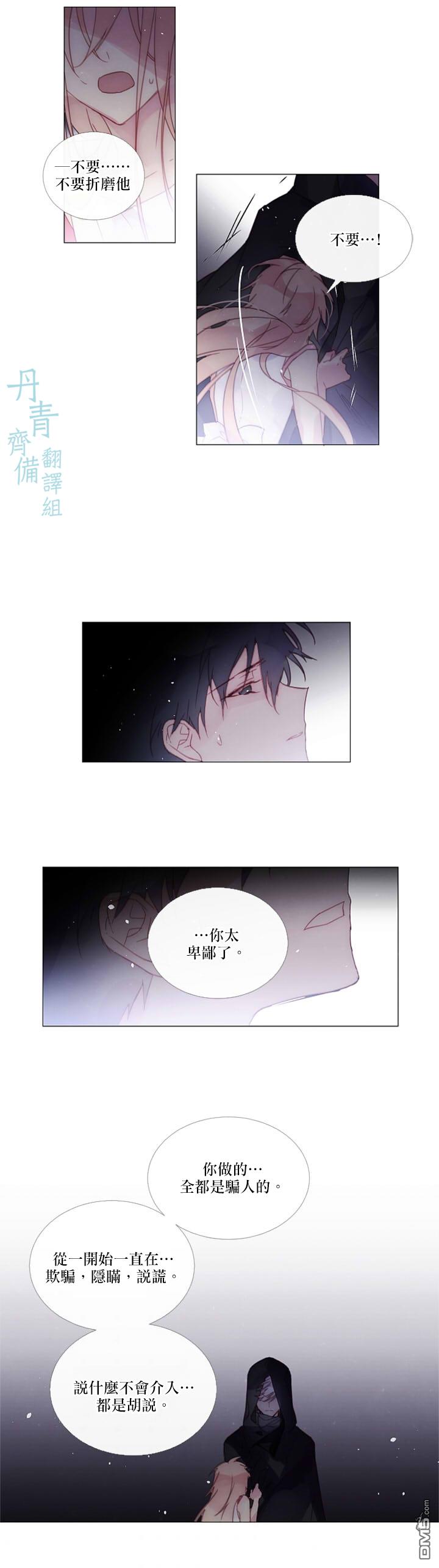第71话12
