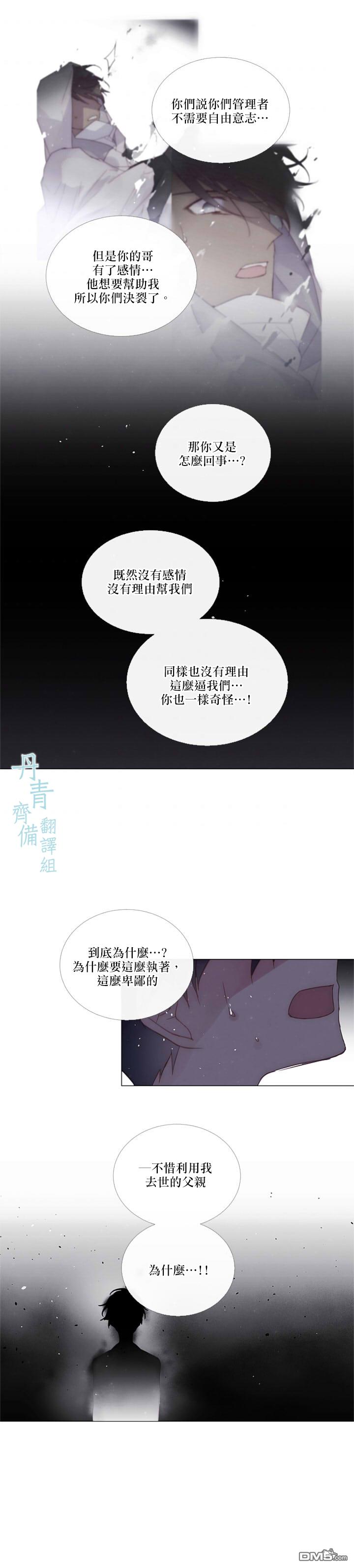 第71话13