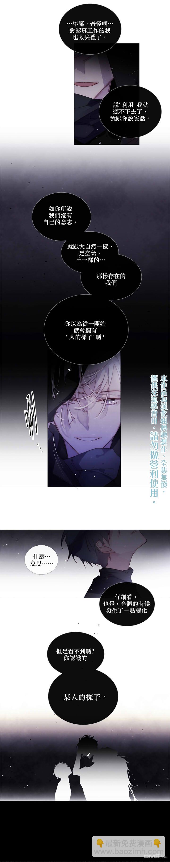 第71话14