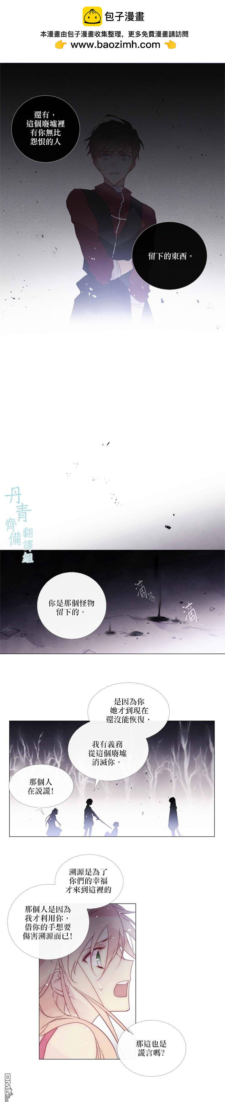 第71话2