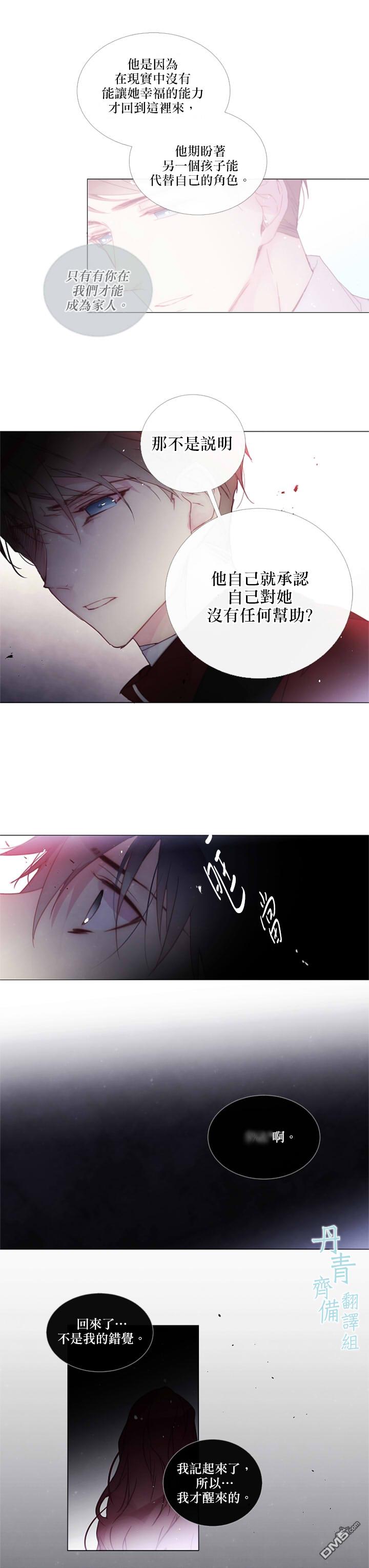 第71话3