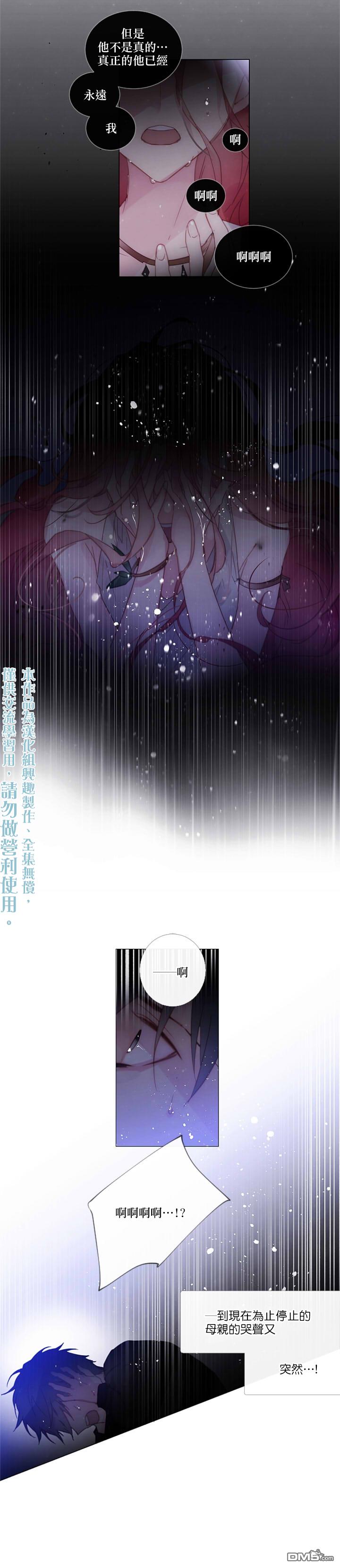 第71话4