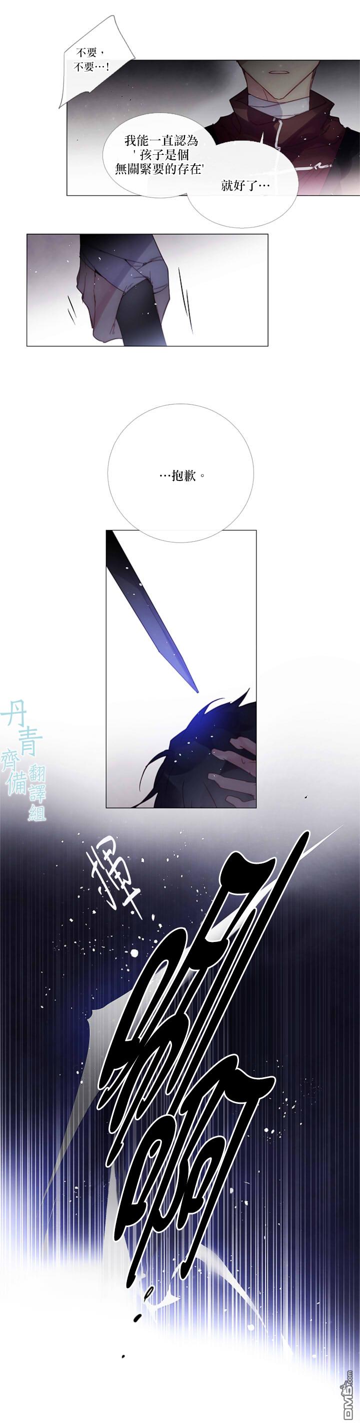 第71话5