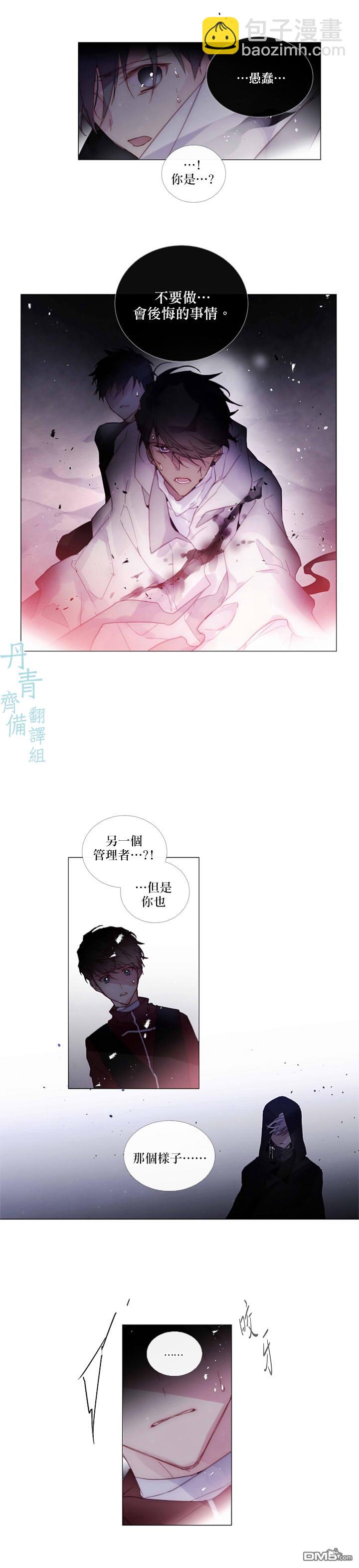 第71话6