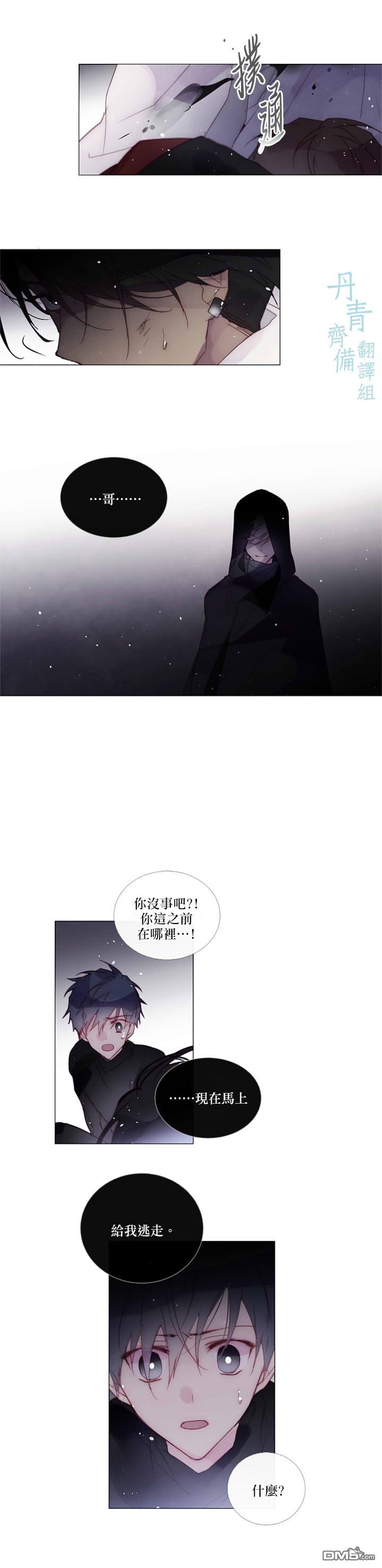 第71话8