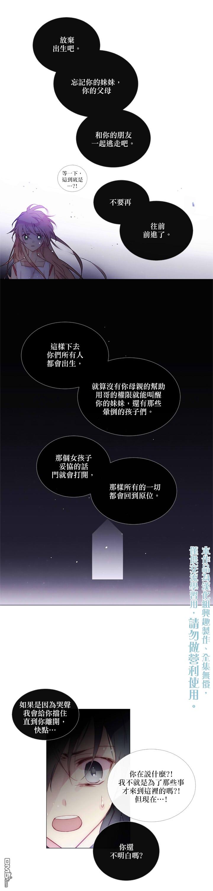 第71话9