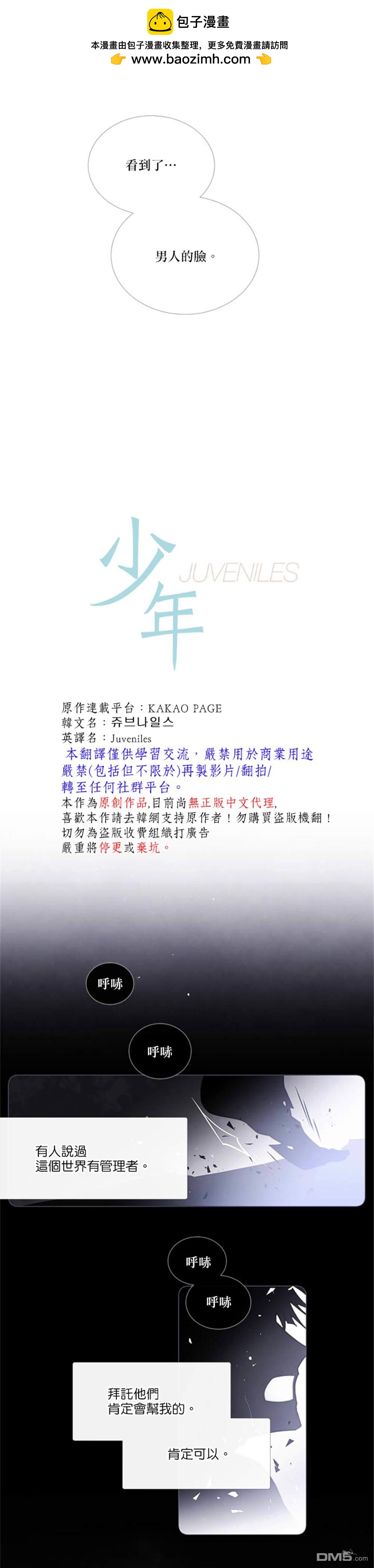 第73话1