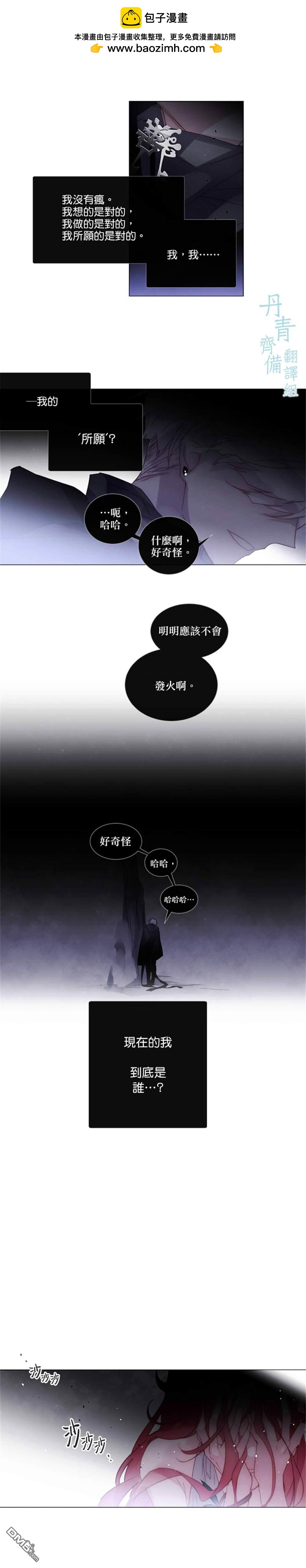 第73话10