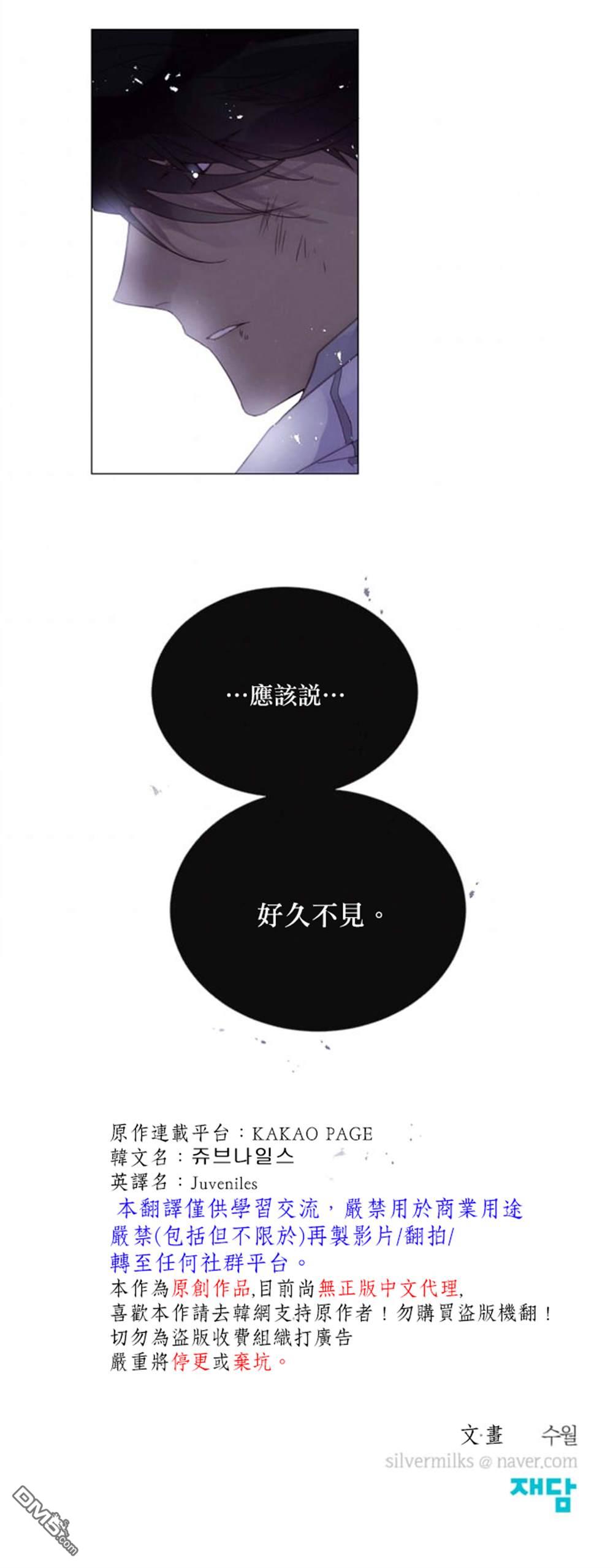 第73话12