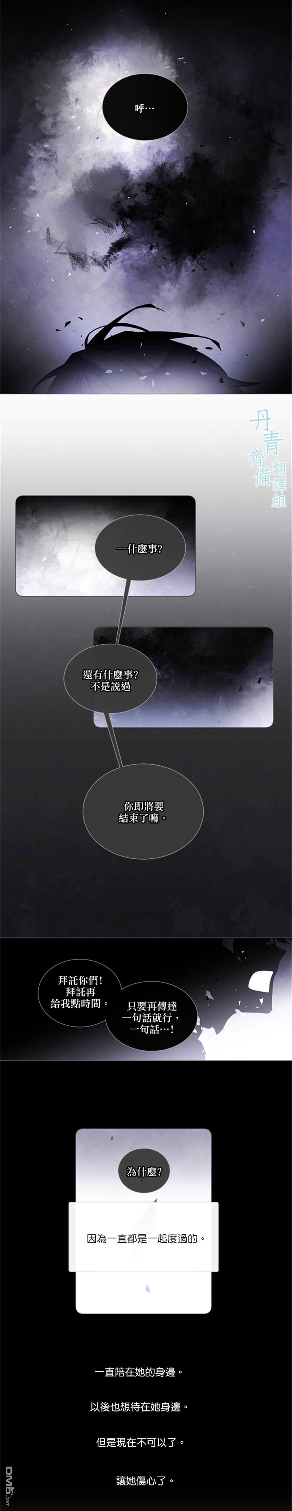 第73话2