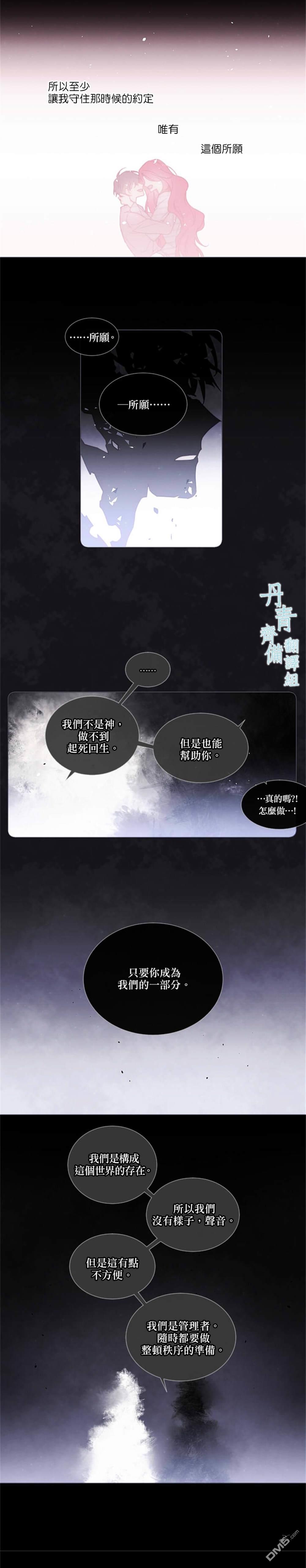 第73话3