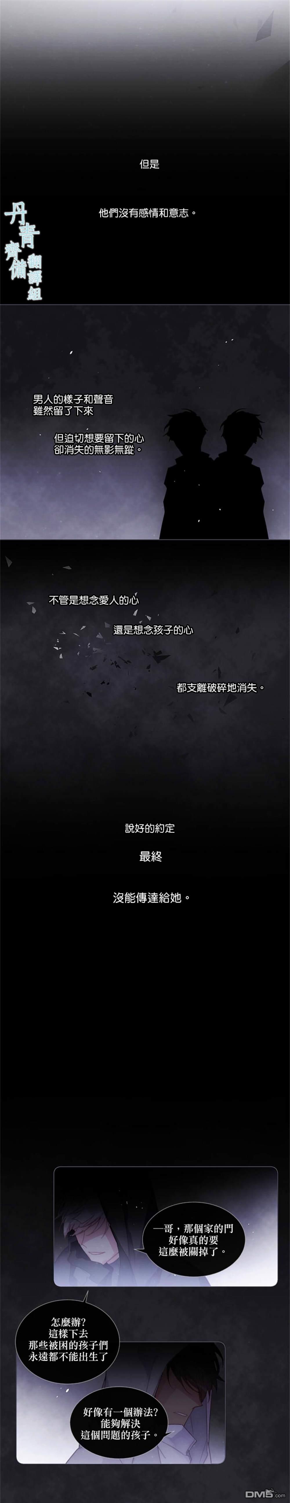 第73话6