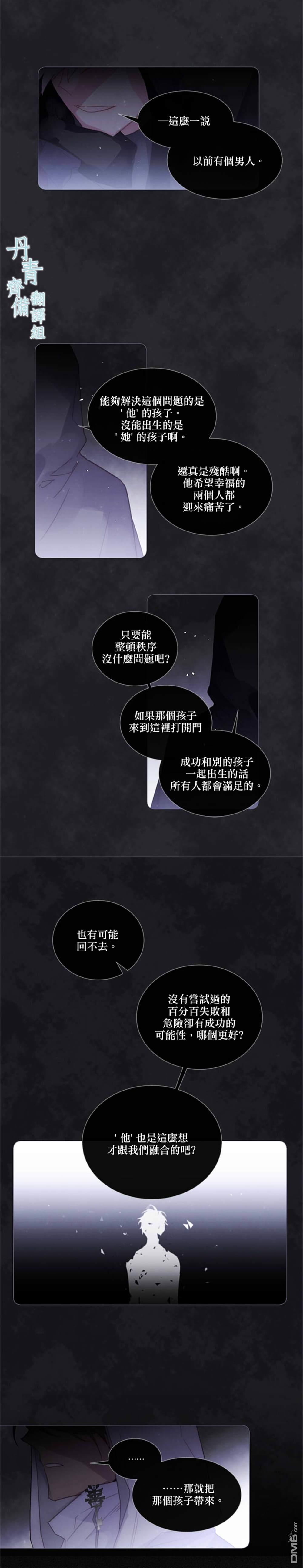 第73话7