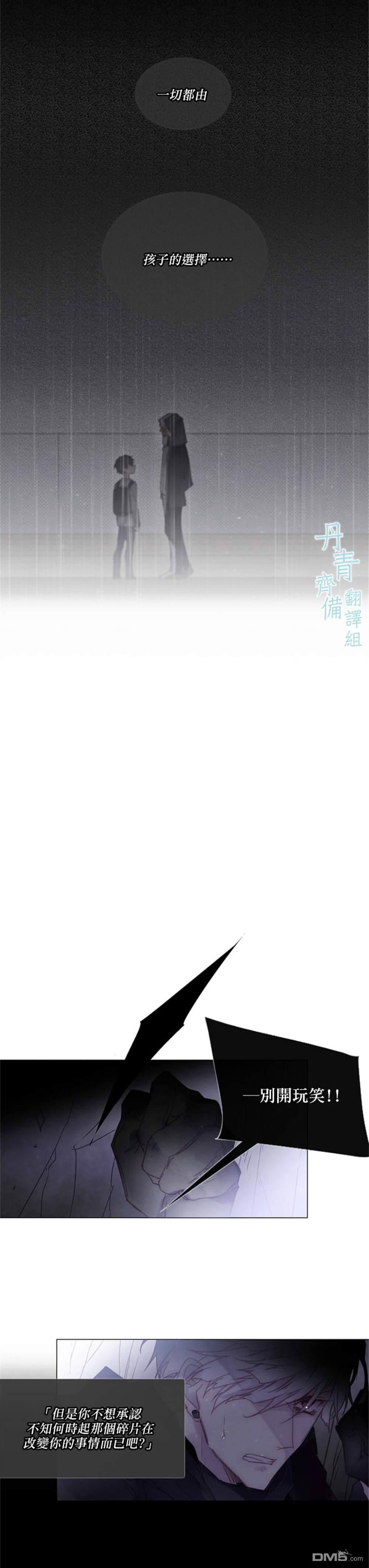 第73话8