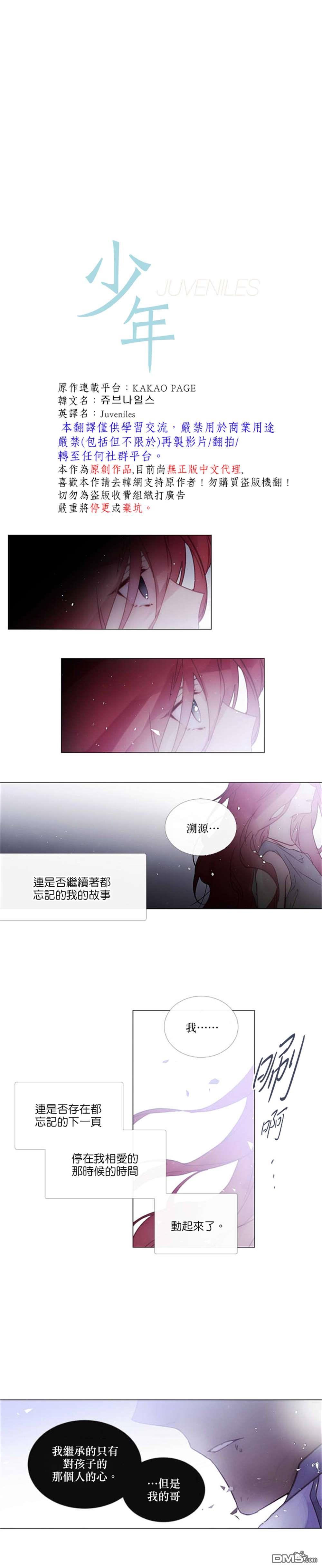 第75话0