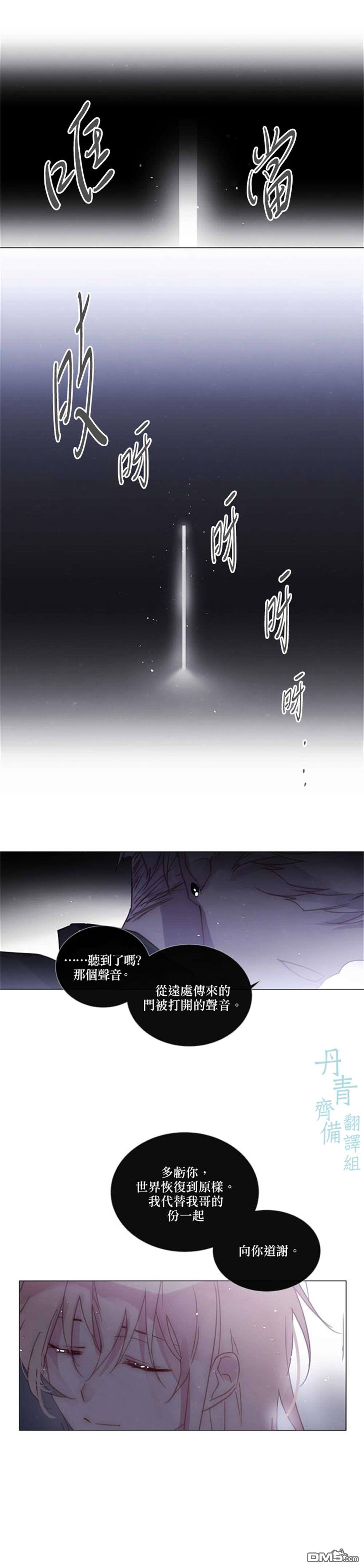 第75话10