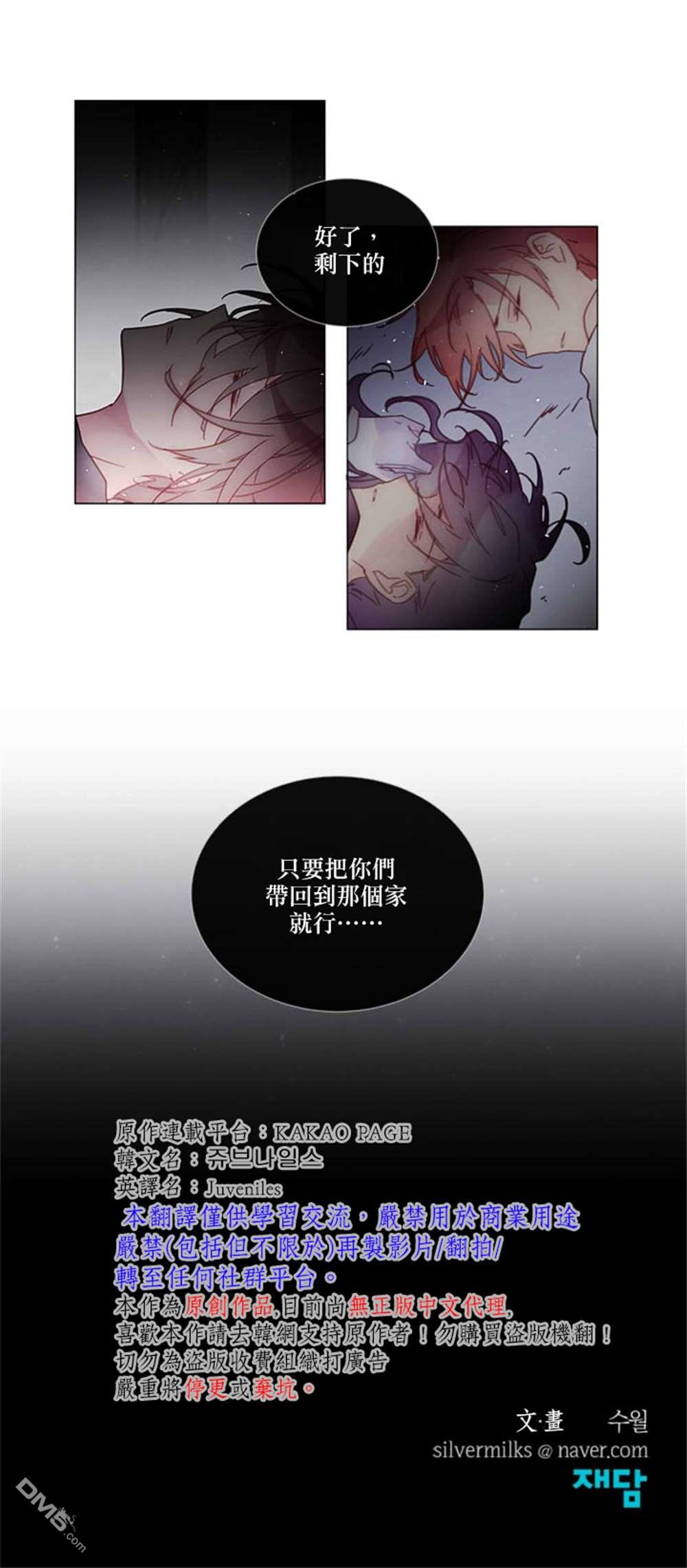 第75话11