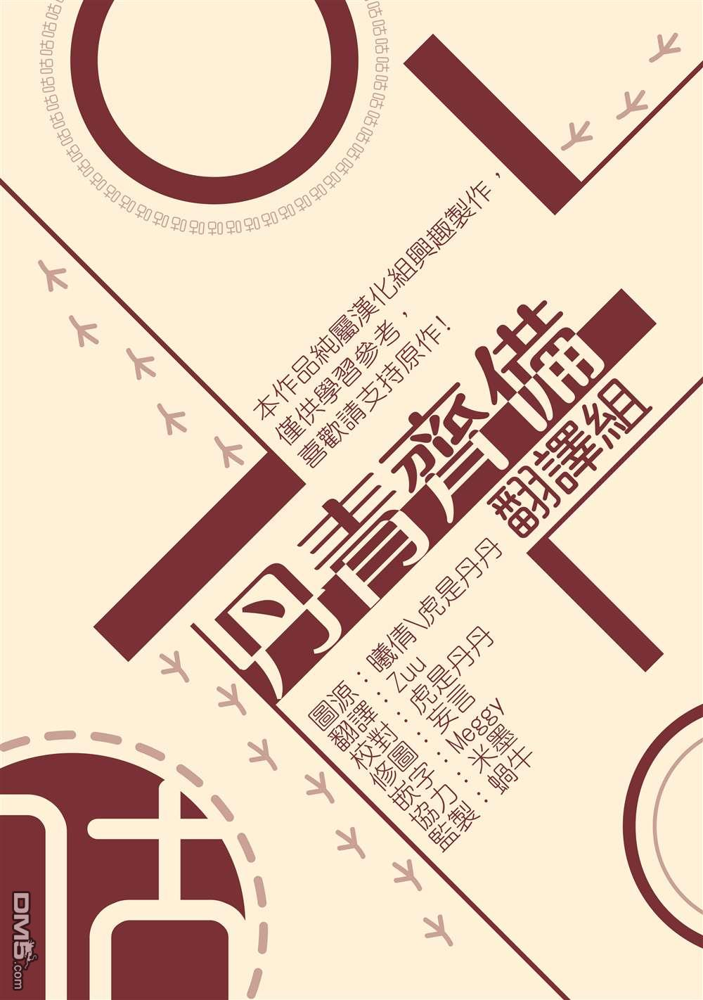 第75话12