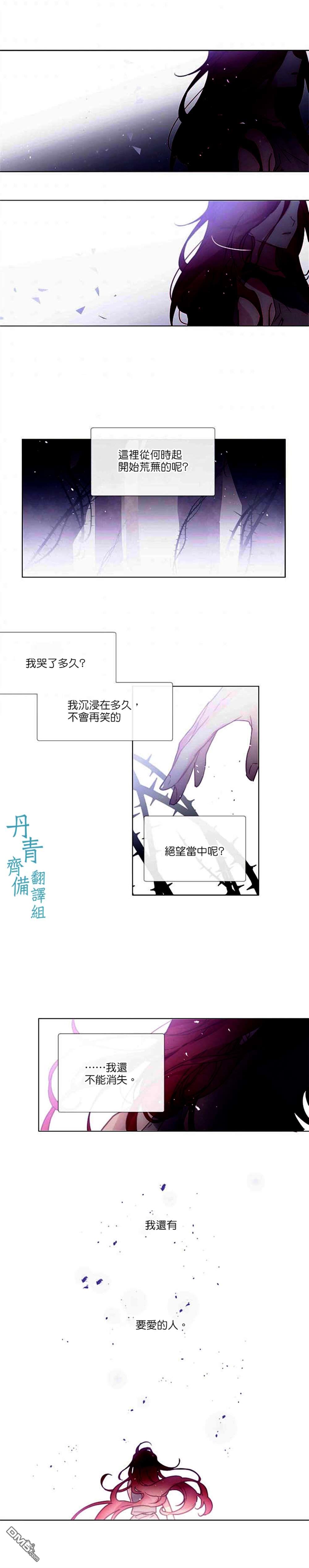 第75话2