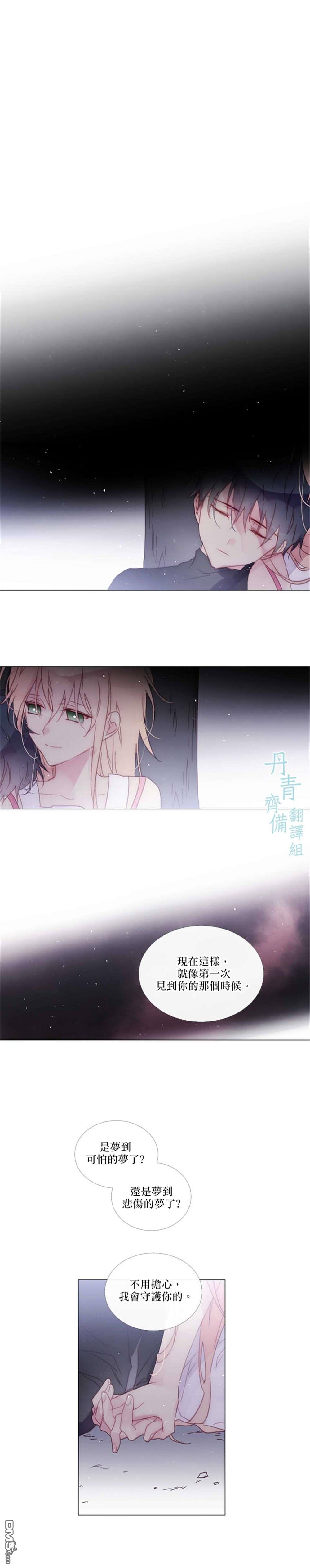 第75话3