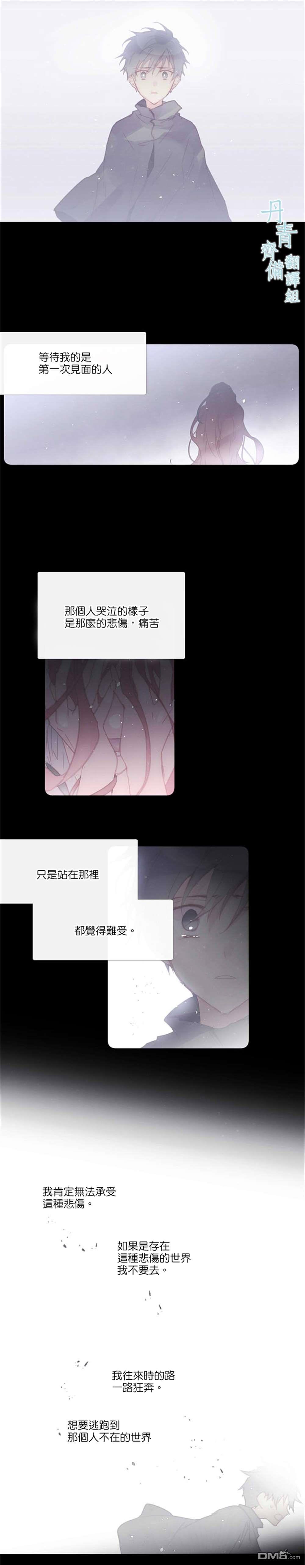 第75话5