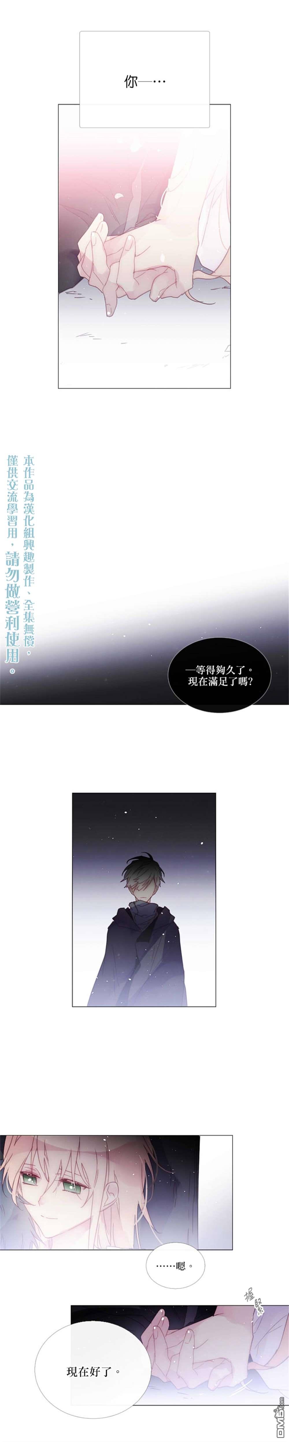 第75话9