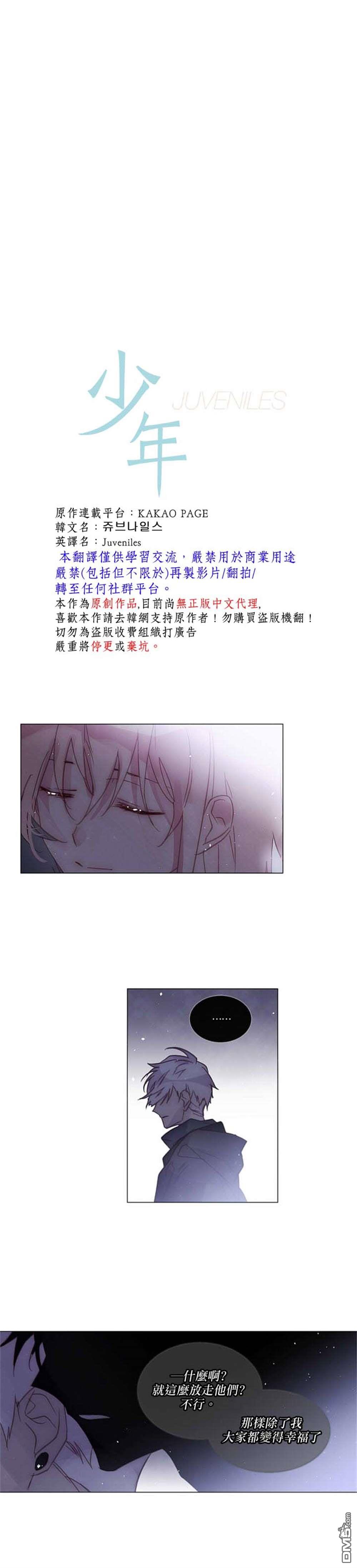第76话0
