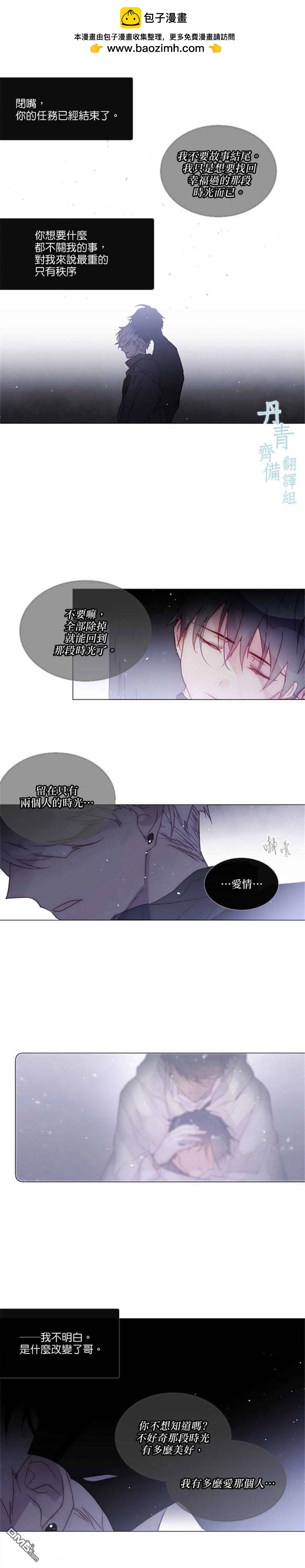 第76话1