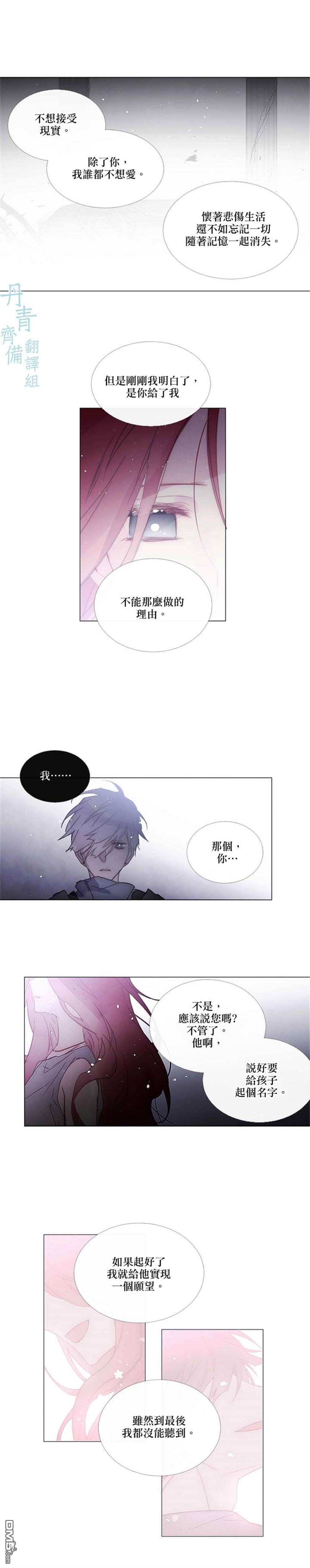 第76话10