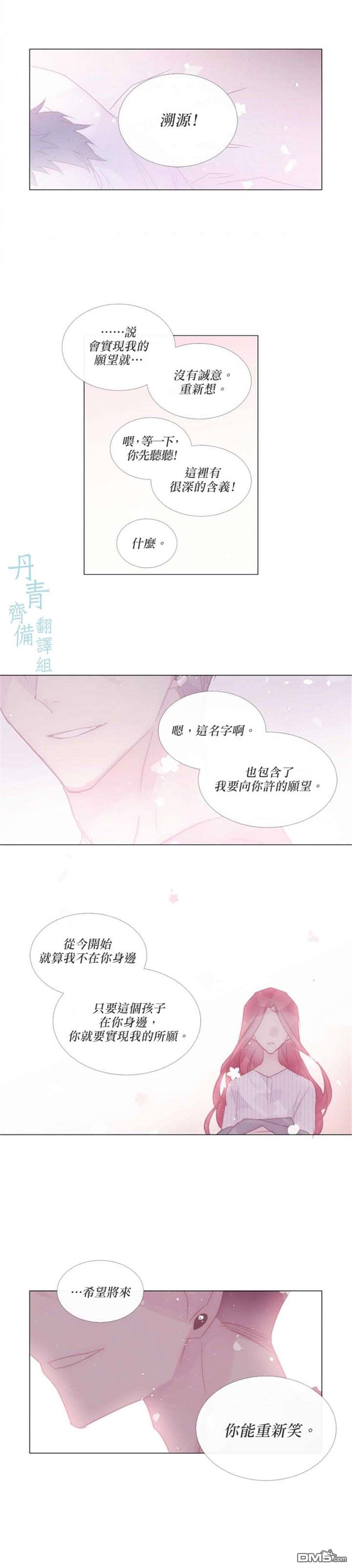第76话12