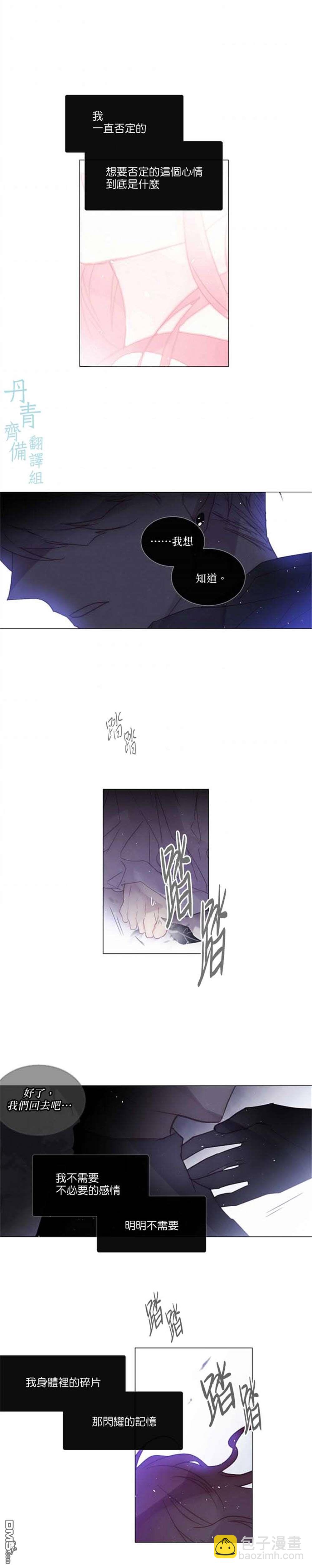 第76话2