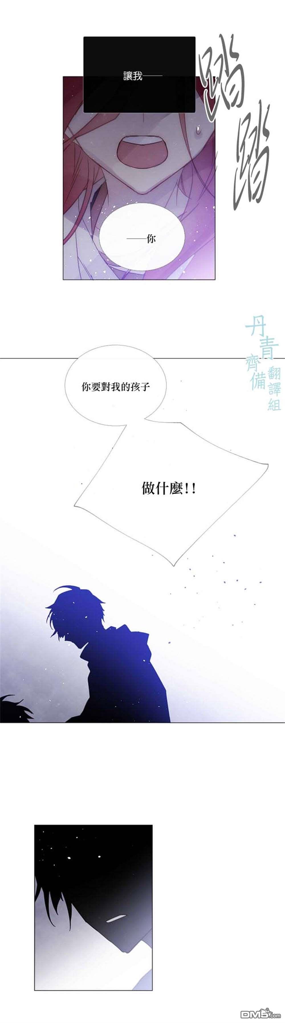 第76话3
