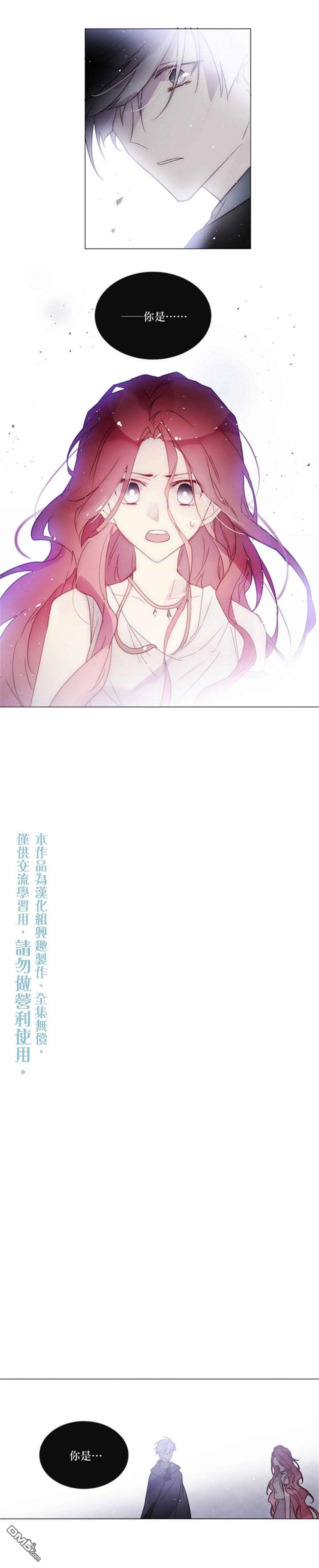 第76话4