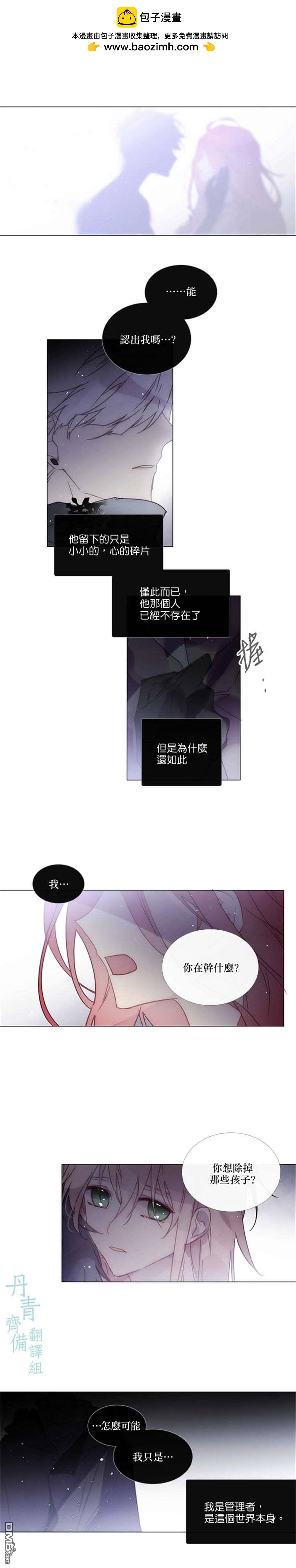 第76话5