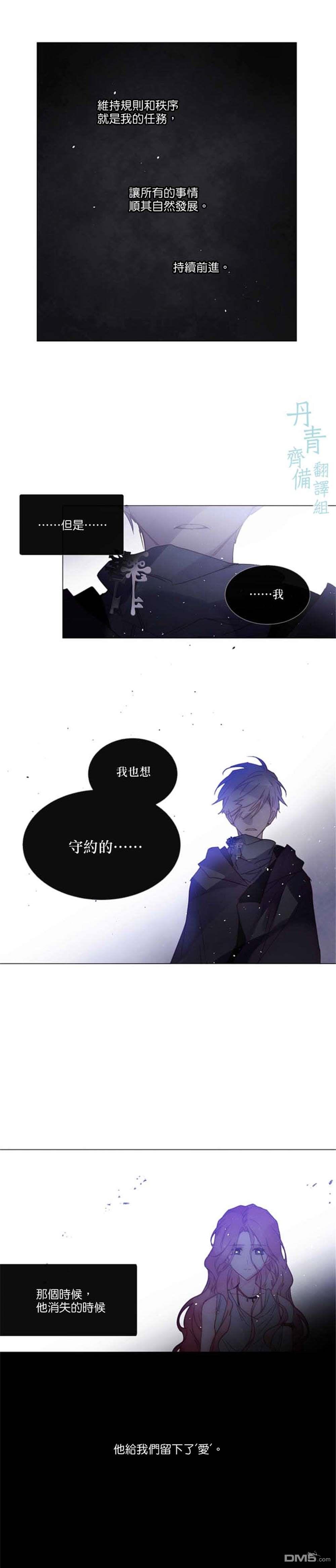 第76话6