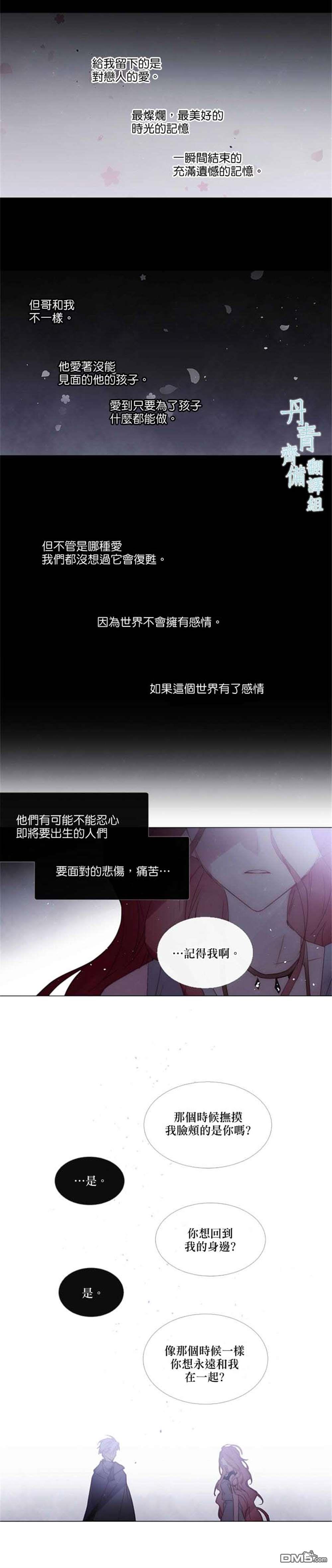 第76话7