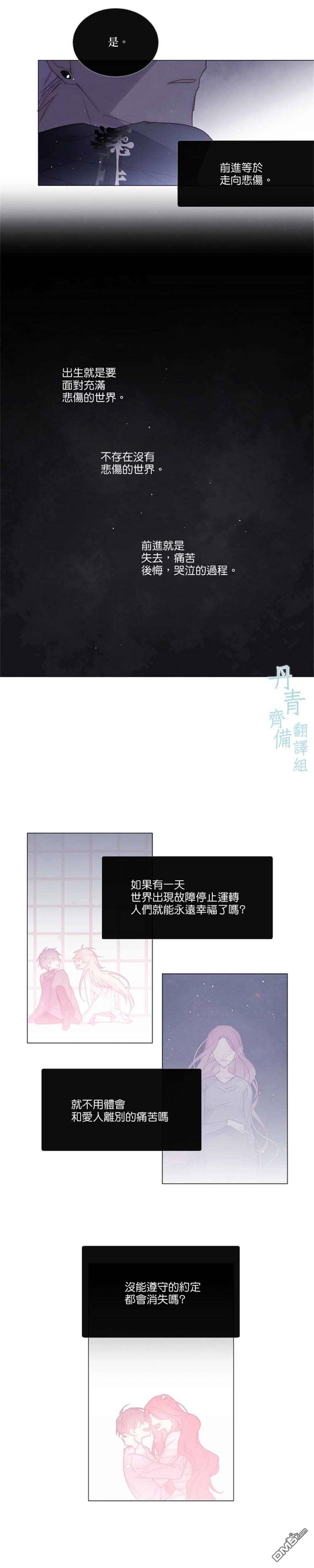 第76话8