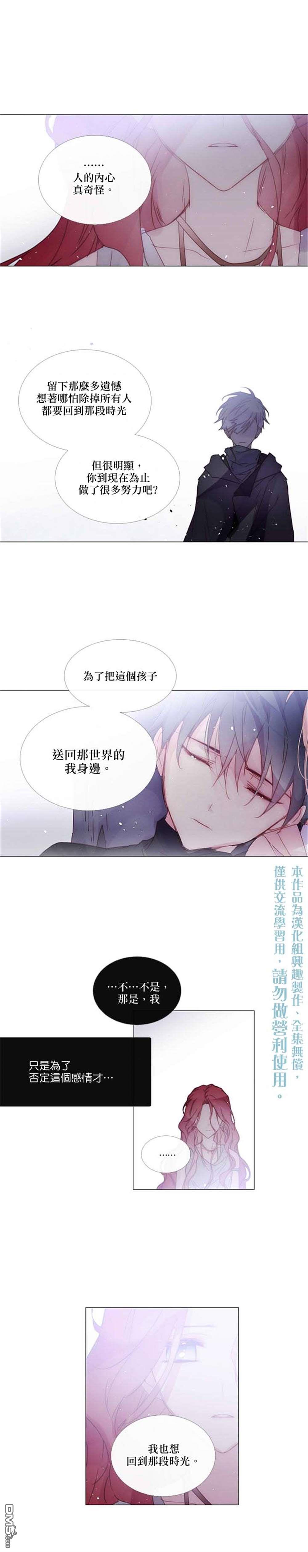 第76话9