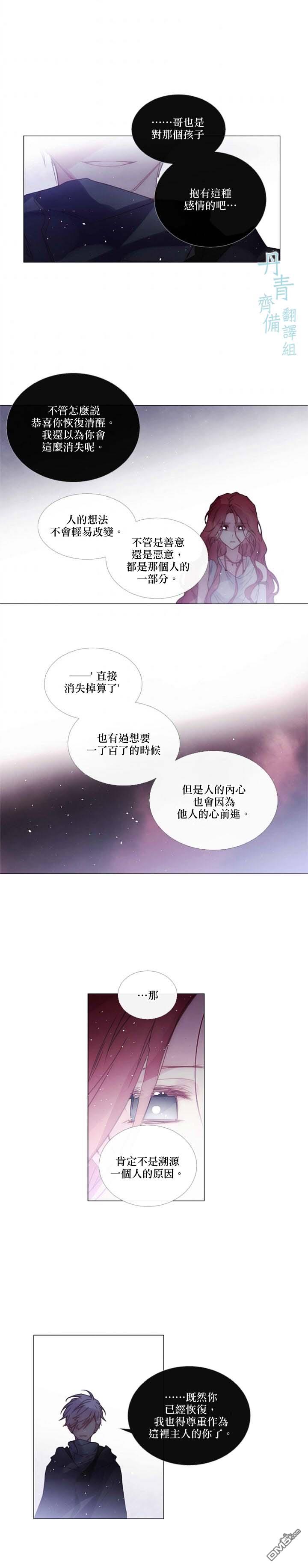 第77话2