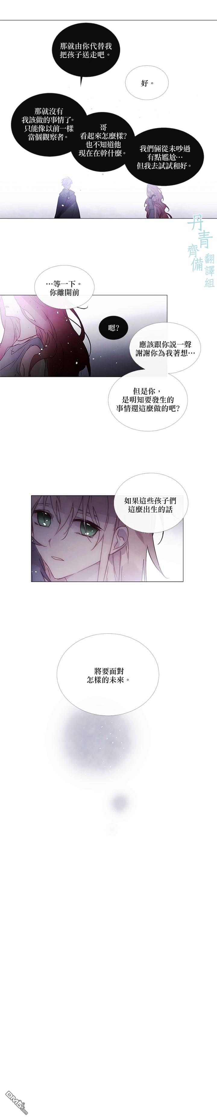 第77话3